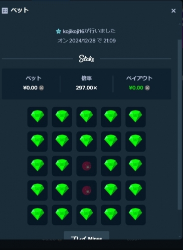 SnapCrab_NoName_2024-12-28_21-10-19_No-00.jpg