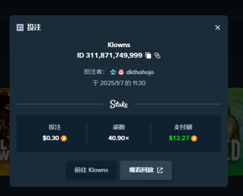 螢幕擷取畫面 2025-01-07 113106.png