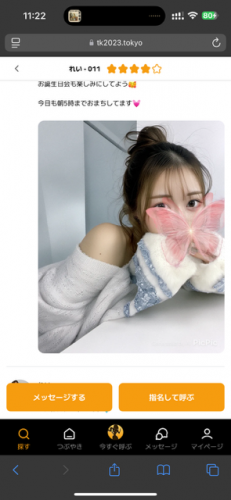IMG_2052.png