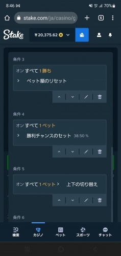Screenshot_20230813-084639_Chrome.jpg