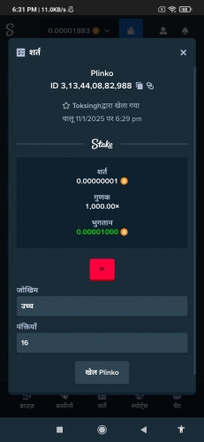 Screenshot_2025-01-11-18-31-04-002_com.android.chrome.jpg