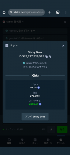 Screenshot_20250118-073048.png