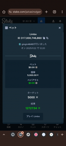 Screenshot_20250122-122033.png