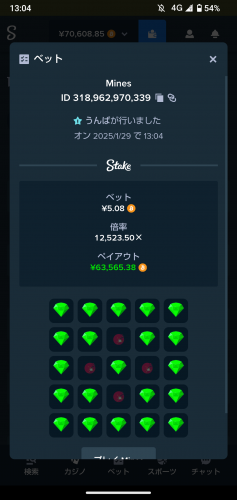Screenshot_20250129-130438.png