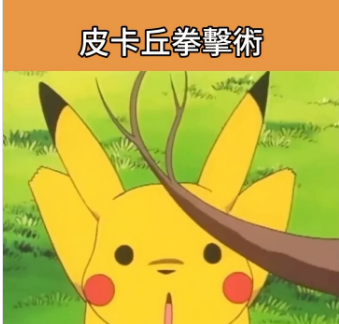 image.png.24d54141d4caefded2aaa2059dcefede.png