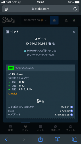 IMG_5389.png