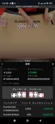 Screenshot_2025-02-16-02-03-32-675_com.android.chrome.jpg