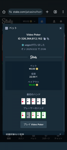 Screenshot_20250222-210630.png