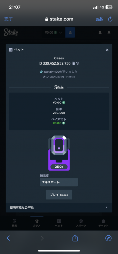7F547AC9-E43A-4BA7-AB89-F43D04B11AE9.png