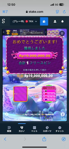 IMG_1631.thumb.png.fdae6f54a670ba40a77a3667869254d1.png