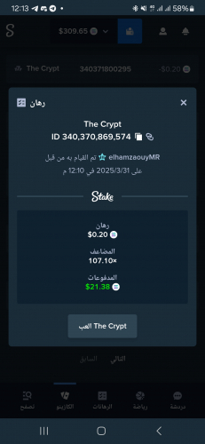 Screenshot_20250331_121355_Chrome.jpg