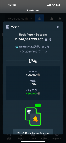 IMG_7111.png