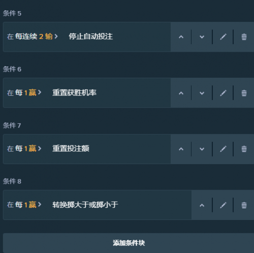 Screenshot(4).thumb.png.4ab28788e1e17f71855599b886e8495a.png