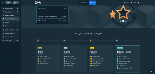Screenshot2025-04-22at06-27-57-Stake_com.thumb.png.fa10359c8657cae42a285b8fe5ff1166.png