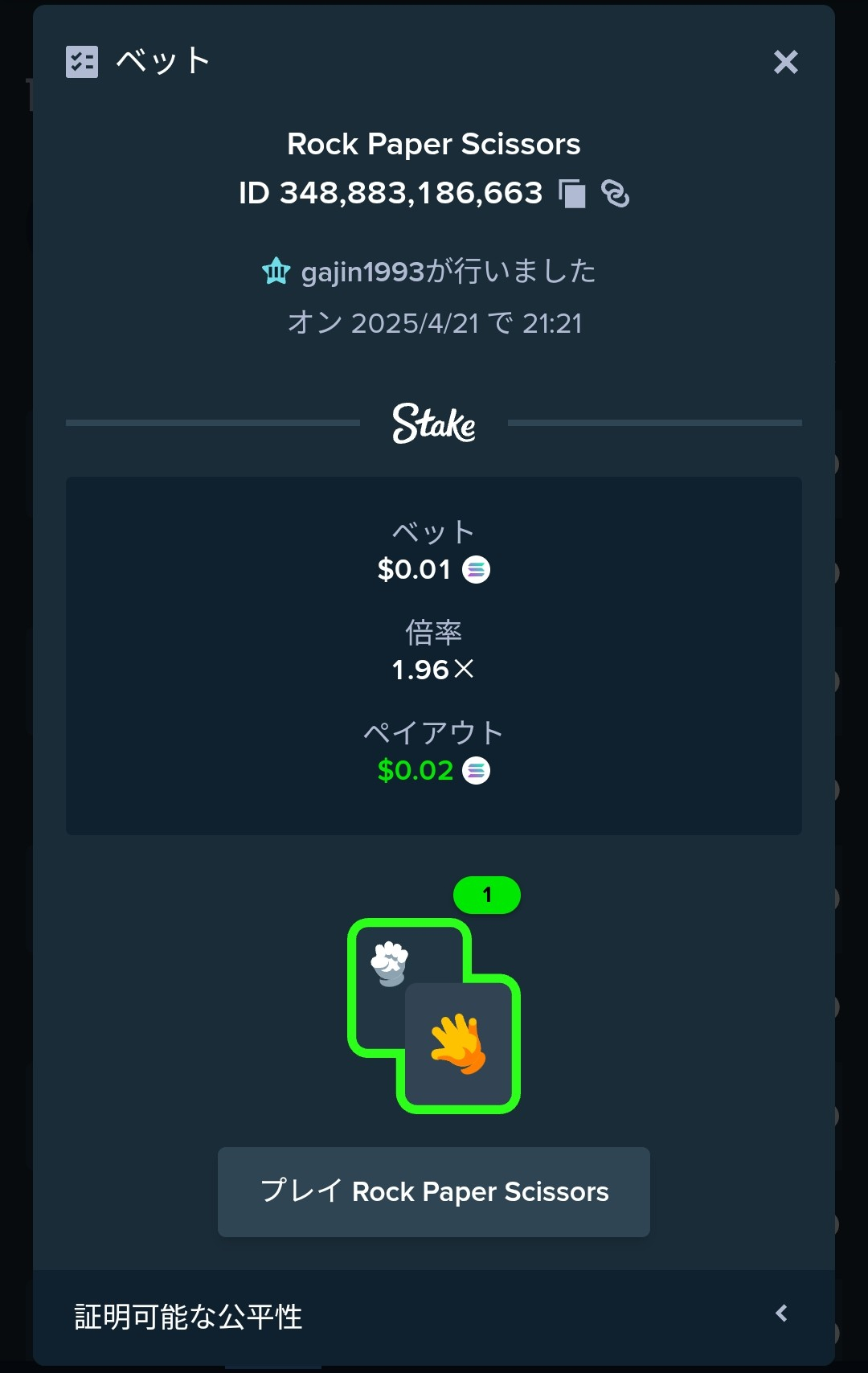 💰 [$2,000] Show us your Wins with Paper 📄 - Page 3 - Past Events ...