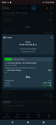 Screenshot_20250427-114943.png