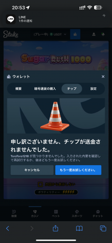 IMG_3394.thumb.png.ef50961b6820db30cd0cb751b0346241.png