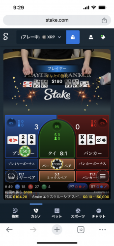 IMG_5537.thumb.png.59dd2b698f2f6293cc12e16e8179f8fd.png