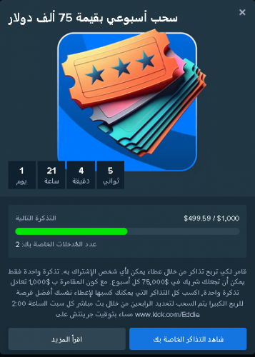 Screenshot2025-05-08at20-55-55-Stake_com.thumb.png.ecc83535918b1f8874e462a1f809d7b7.png