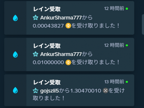 rains.png