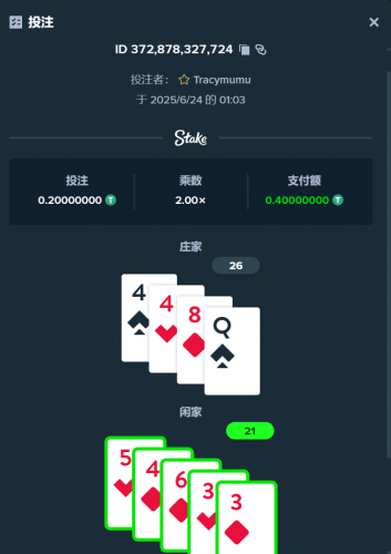 2025-06-24010831.thumb.png.724813bb6d0f08e89c59bfad7c5f05b0.png