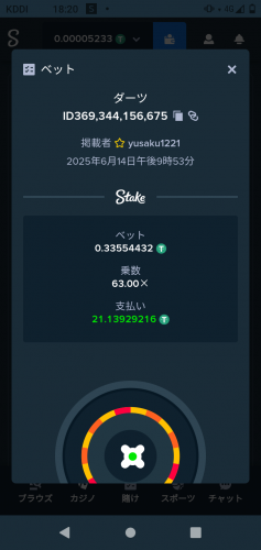 Screenshot_20250615-182014.thumb.png.e42dd5734da7b47677e66414172a4951.png