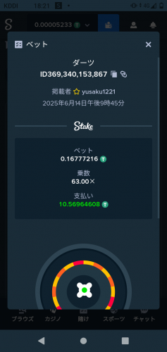 Screenshot_20250615-182131.thumb.png.d21e32a4b48c5bec79a32aaee9864e4d.png