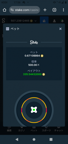 Screenshot_20250617-175641.png
