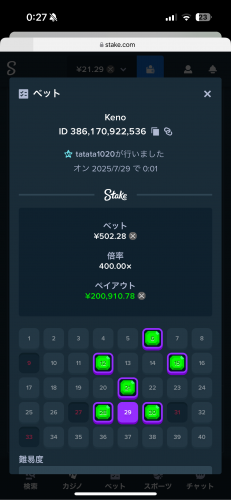 IMG_2283.png