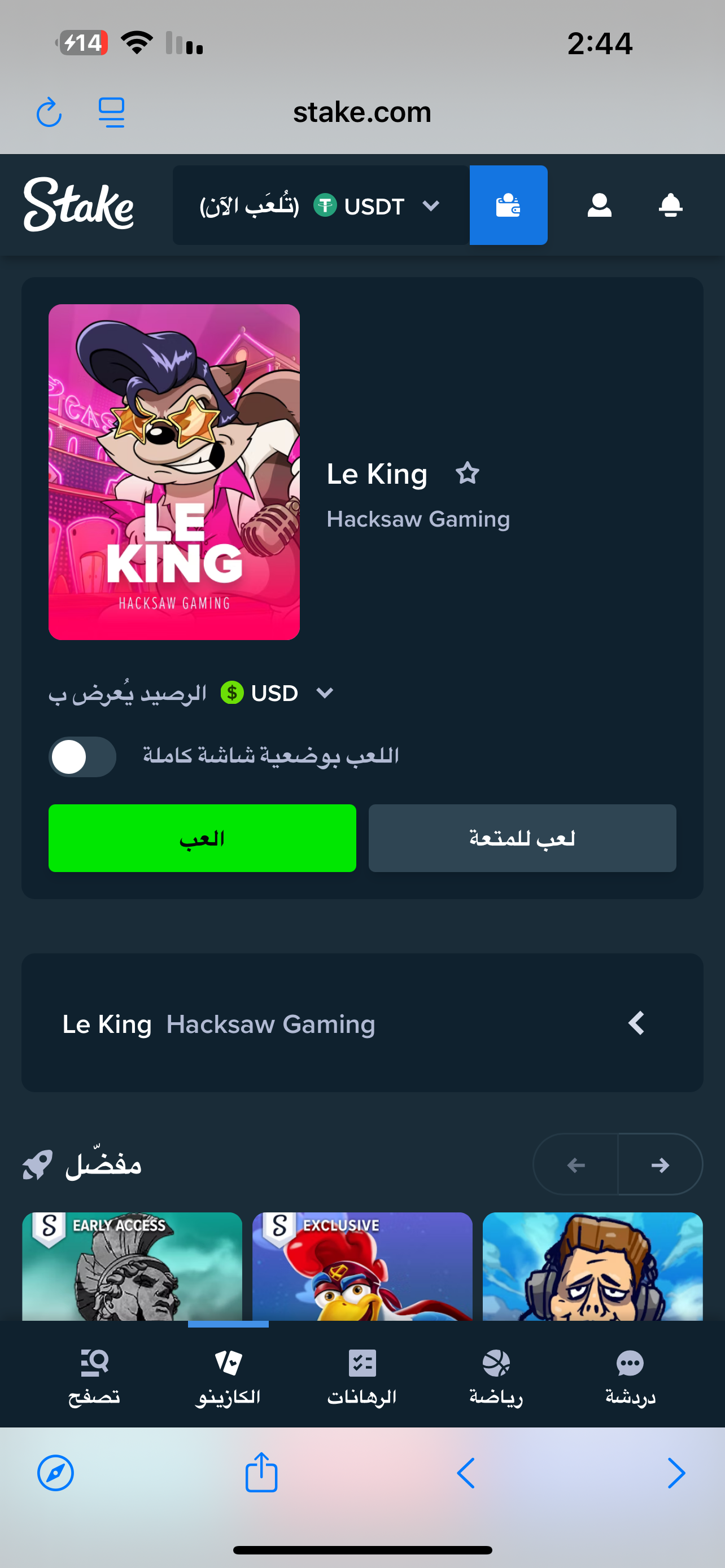 💰 [$3,000] Xmas in July #2: Pick your Present 🎁 - Page 95 - Past Events ...