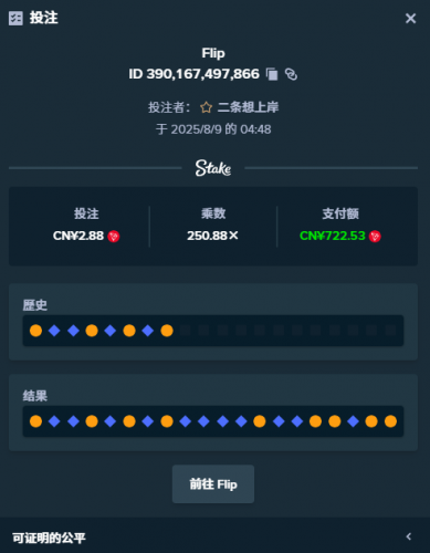 硬币.png