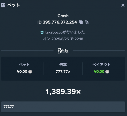 スクリーンショット 2025-08-25 22.20.24.png