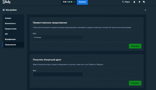 Снимок экрана 2025-08-30 013452.png