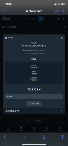 5D53EBF5-0B5F-4459-8D29-6832B0EA3953.png