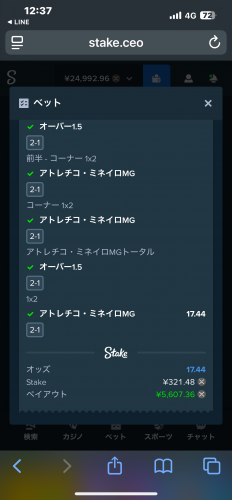 IMG_4288.png