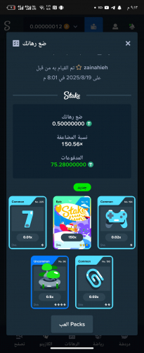 Screenshot_٢٠٢٥٠٨١٩-٢١١٣٣١.jpg