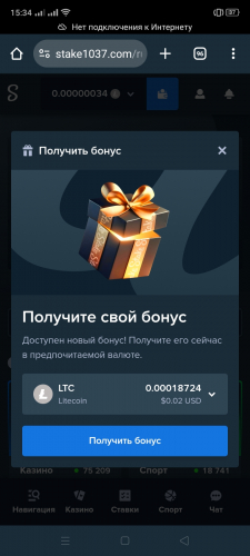 Screenshot_2025-08-02-15-34-48-88.jpg