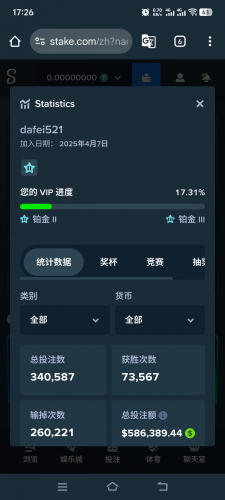 Screenshot_20250809_172632.jpg
