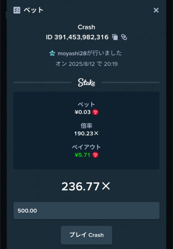 Screenshot_20250812-202022.png