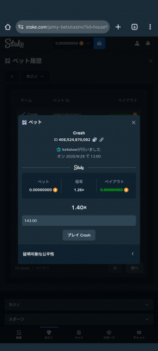 Screenshot_20250929-120146.thumb.png.d626a313e1b6ac4c59a06b63d8f1b680.png