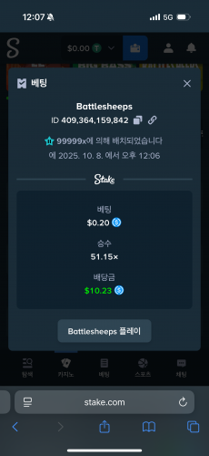 IMG_6199.thumb.png.7f9bf1d77a9cebf2d9fb967298af1df0.png