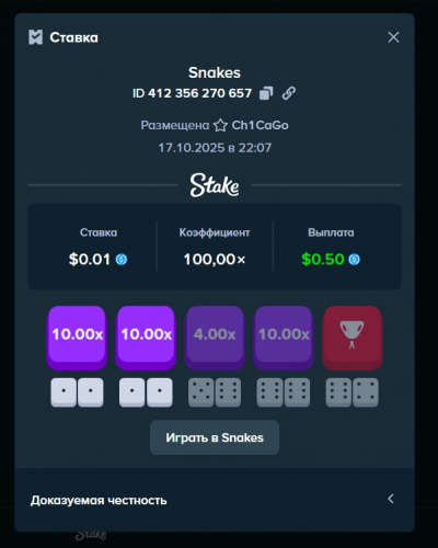 _17-10-2025_22727_stake_ceo.thumb.jpeg.7dabbbb292a266e03fc2849120a56cb5.jpeg