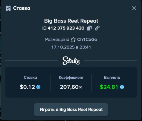 _17-10-2025_234158_stake_ceo.thumb.jpeg.56f5a11cf02041c1ad83bf50dae454da.jpeg