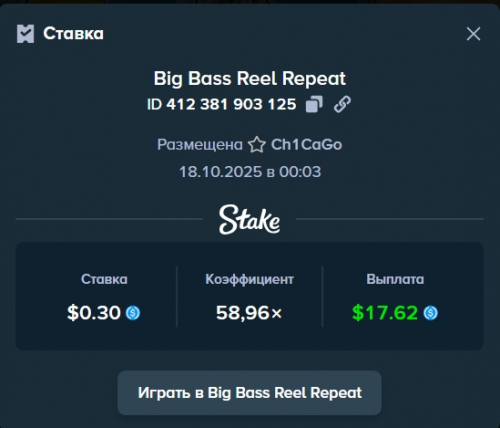 _18-10-2025_0315_stake_ceo.thumb.jpeg.7163e5ff2e2f4f9968808dd866718b18.jpeg