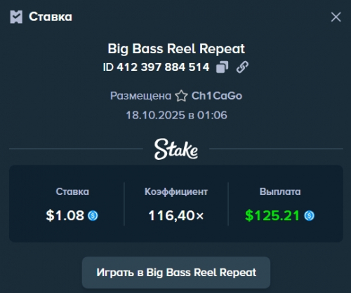 _18-10-2025_1759_stake_ceo.thumb.jpeg.7cc5fbd55578a1f778236fc0ec7691ad.jpeg