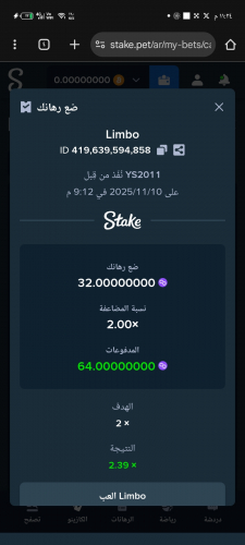 Screenshot_٢٠٢٥١١١٣-٢٣٢٤٥٠.jpg