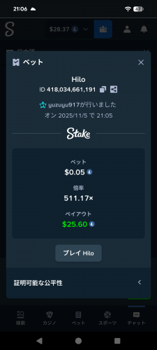 Screenshot_20251105-210641.png