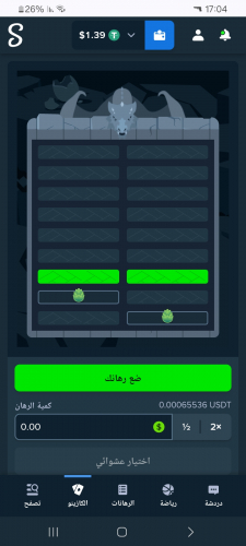 Screenshot_20251105_170425_Chrome.jpg