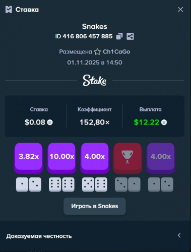 _1-11-2025_14514_stake_ceo.thumb.jpeg.49c3fdca4dbe7ed407dbf48db40d1ac1.jpeg