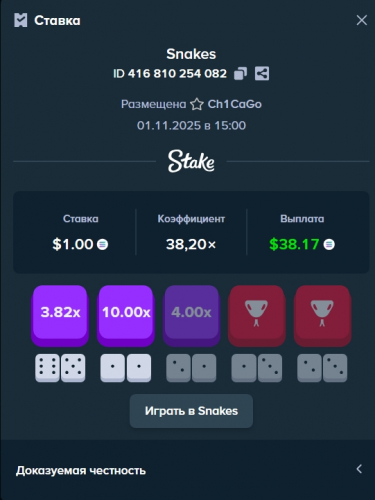 _1-11-2025_15046_stake_ceo.thumb.jpeg.9da25a3e7052c0df463391ccacc86444.jpeg